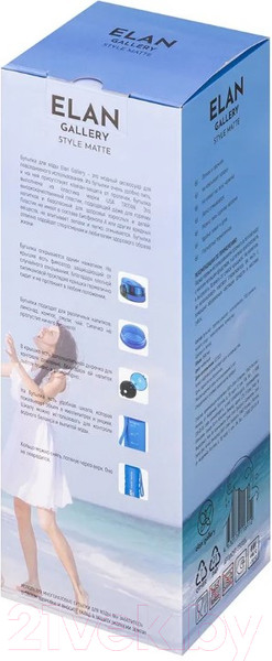 Изображение товара Бутылка для воды Elan Gallery Style Matte / 280155 (небесный)