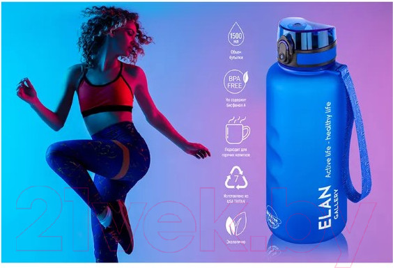 Изображение товара Бутылка для воды Elan Gallery Style Matte / 280155 (небесный)