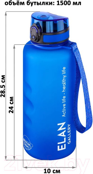 Изображение товара Бутылка для воды Elan Gallery Style Matte / 280155 (небесный)
