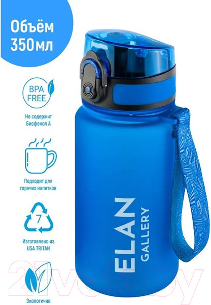 Изображение товара Бутылка для воды Elan Gallery Style Matte / 280087 (небесный)