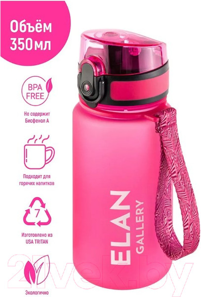 Изображение товара Бутылка для воды Elan Gallery Style Matte / 280088 (фуксия)