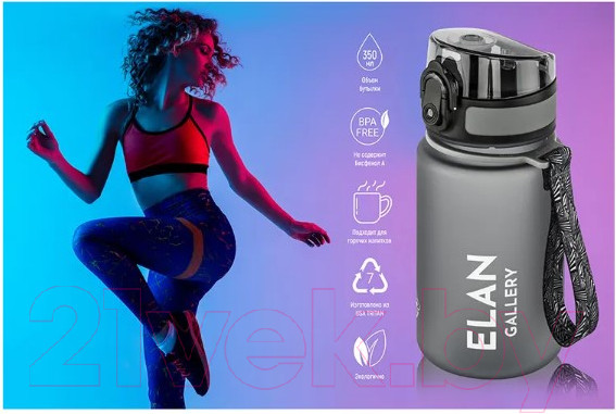 Изображение товара Бутылка для воды Elan Gallery Style Matte / 280109 (серый)