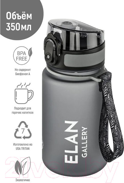 Изображение товара Бутылка для воды Elan Gallery Style Matte / 280109 (серый)