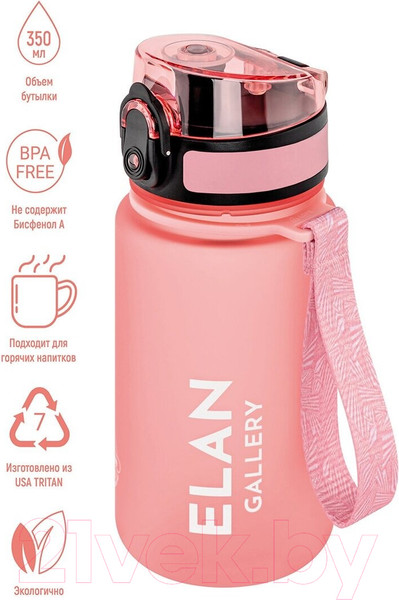 Изображение товара Бутылка для воды Elan Gallery Style Matte / 280162 (пыльная роза)