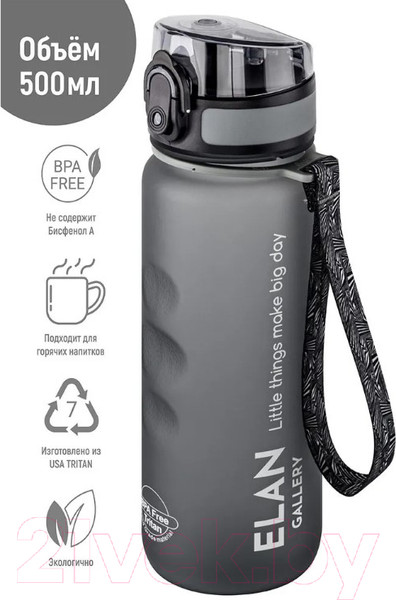 Изображение товара Бутылка для воды Elan Gallery Style Matte / 280128 (серый)