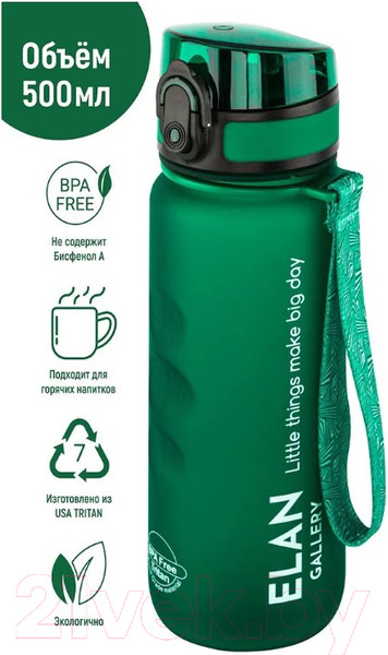 Изображение товара Бутылка для воды Elan Gallery Style Matte / 280131 (темно-зеленый)
