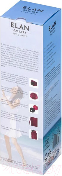 Изображение товара Бутылка для воды Elan Gallery Style Matte / 280132 (бургундия)