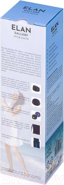 Изображение товара Бутылка для воды Elan Gallery Style Matte / 280133 (темно-синий)