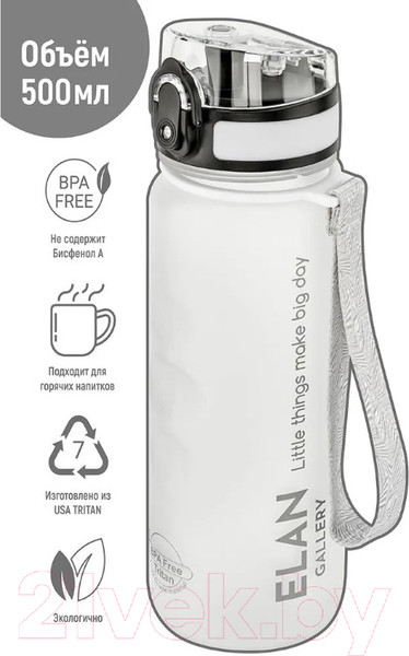 Изображение товара Бутылка для воды Elan Gallery Style Matte / 280134 (белый)