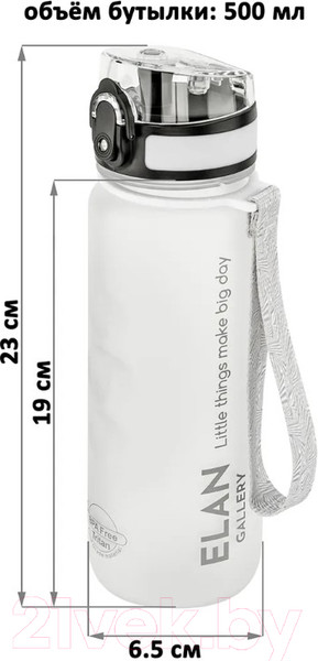 Изображение товара Бутылка для воды Elan Gallery Style Matte / 280134 (белый)