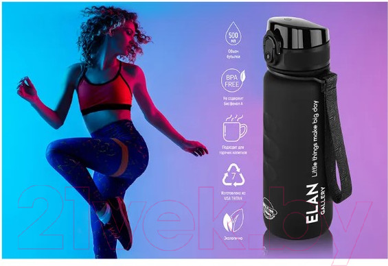 Изображение товара Бутылка для воды Elan Gallery Style Matte / 280136 (черный)