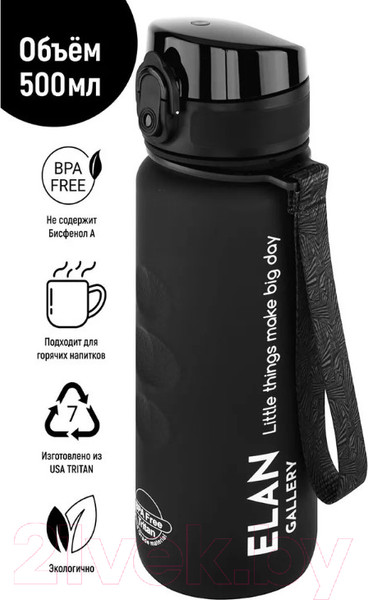 Изображение товара Бутылка для воды Elan Gallery Style Matte / 280136 (черный)