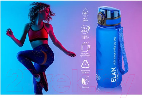 Изображение товара Бутылка для воды Elan Gallery Style Matte / 280138 (небесный)