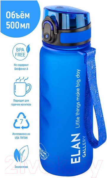 Изображение товара Бутылка для воды Elan Gallery Style Matte / 280138 (небесный)
