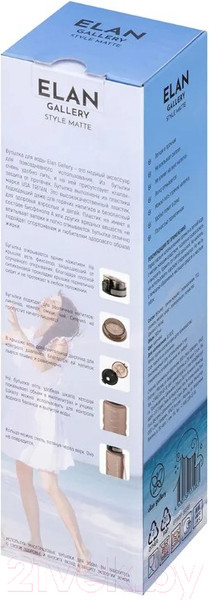 Изображение товара Бутылка для воды Elan Gallery Style Matte / 280160 (капучино)