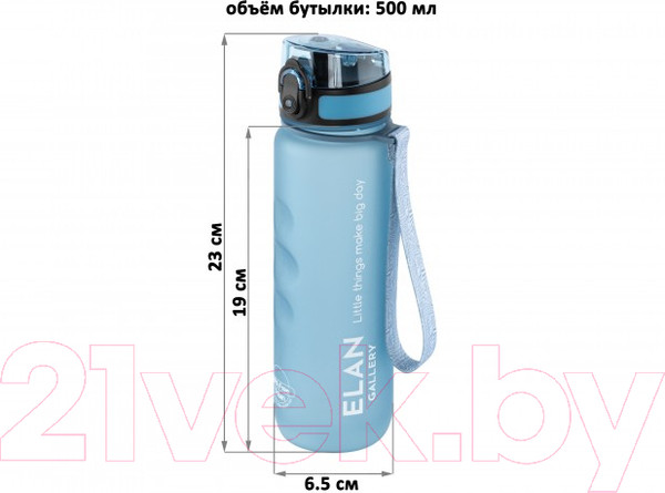 Изображение товара Бутылка для воды Elan Gallery Style Matte / 280167 (голубая пастель)
