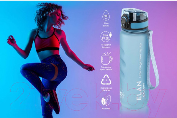 Изображение товара Бутылка для воды Elan Gallery Style Matte / 280167 (голубая пастель)