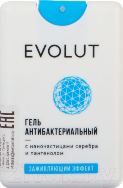 Изображение товара Антисептик Evolut С наночастицами серебра и пантенолом (20мл)