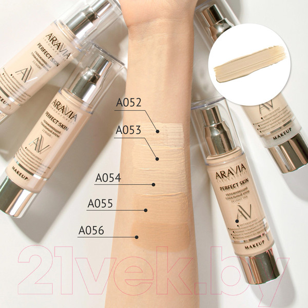 Изображение товара Тональный крем Aravia Laboratories Perfect Skin 13 Light Beige (50мл)