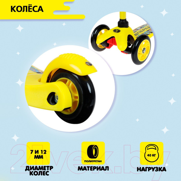 Изображение товара Самокат-снегокат Graffiti 2 в 1. Вперед / 9105555