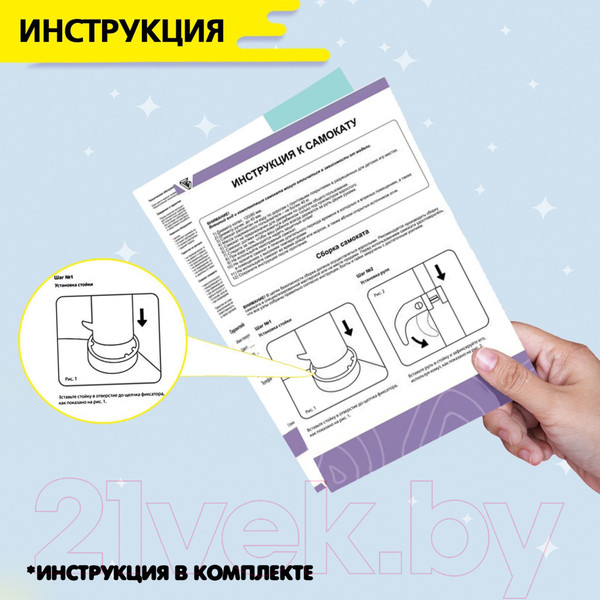 Изображение товара Самокат-снегокат Graffiti 2 в 1. Вперед / 9105555