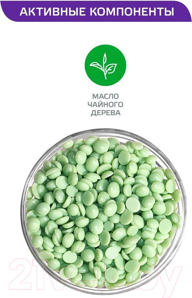 Изображение товара Воск для депиляции Aravia Professional Herbal Delicate Для интимных зон (1кг)