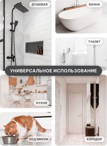 Изображение товара Коврик для ванной Array P211 (серый)