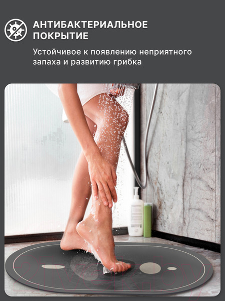 Изображение товара Коврик для ванной Array P211 (серый)