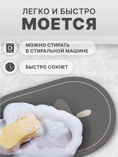 Изображение товара Коврик для ванной Array P211 (серый)