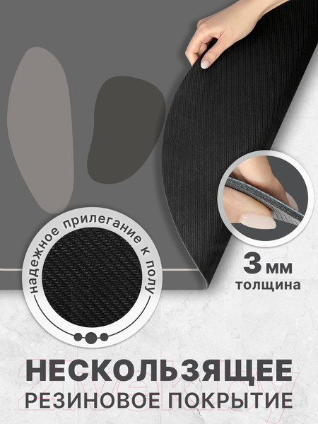 Изображение товара Коврик для ванной Array P211 (серый)