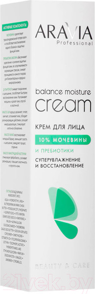 Изображение товара Крем для лица Aravia Professional Balance Moisture Cream (150мл)