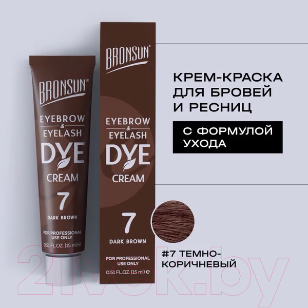Изображение товара Крем-краска для бровей Bronsun Для бровей и ресниц №7 темно-коричневый (15мл)