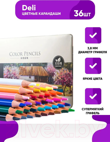 Изображение товара Набор цветных карандашей Deli 6566 (36цв)