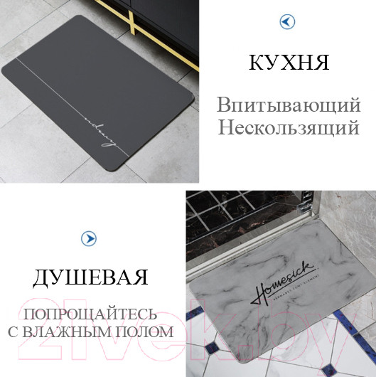 Изображение товара Коврик для ванной Saniteco TBD0408510801G