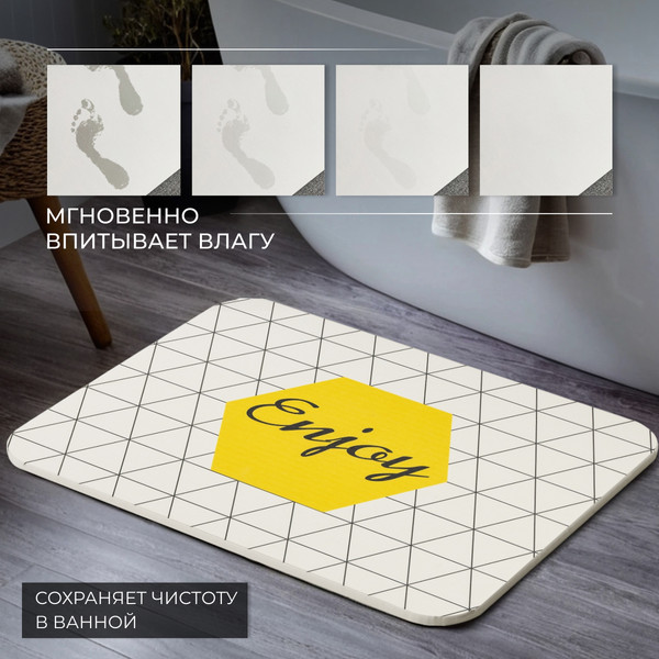 Изображение товара Коврик для ванной Saniteco TBD0408510801C