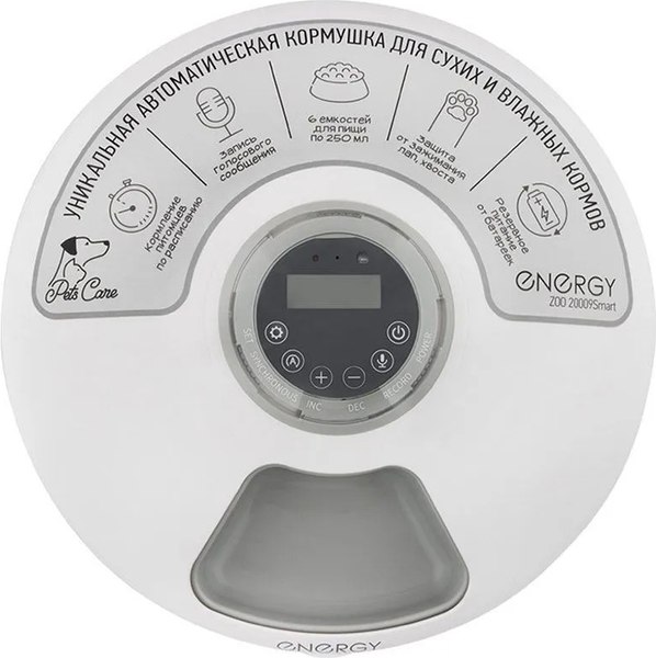 Изображение товара Кормушка автоматическая для животных Energy Zoo 20009Smart / 106062