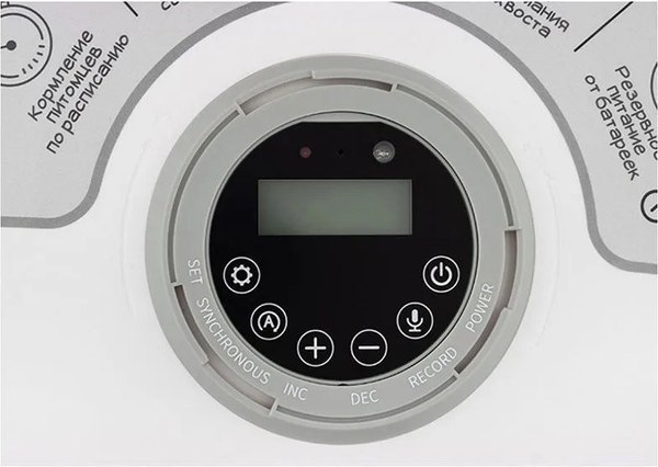 Изображение товара Кормушка автоматическая для животных Energy Zoo 20009Smart / 106062