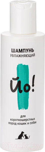 Изображение товара Шампунь для животных Йо Для короткошерстных пород кошек и собак (150мл)
