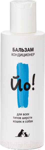 Изображение товара Бальзам для животных Йо Для всех типов шерсти кошек и собак (150мл)