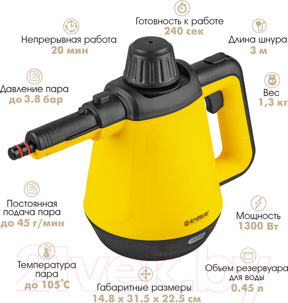 Изображение товара Пароочиститель Endever Odyssey Q-444 (желтый/черный)