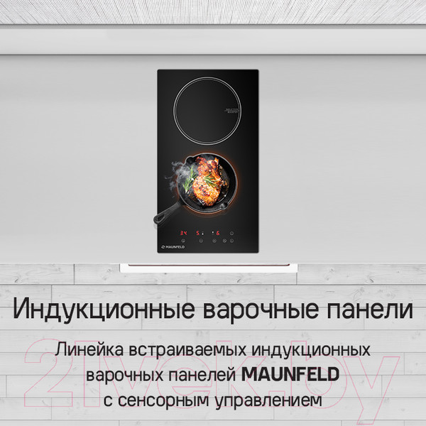 Изображение товара Индукционная варочная панель Maunfeld CVI292BG