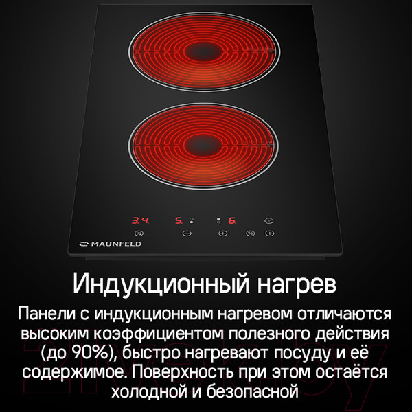 Изображение товара Индукционная варочная панель Maunfeld CVI292BG