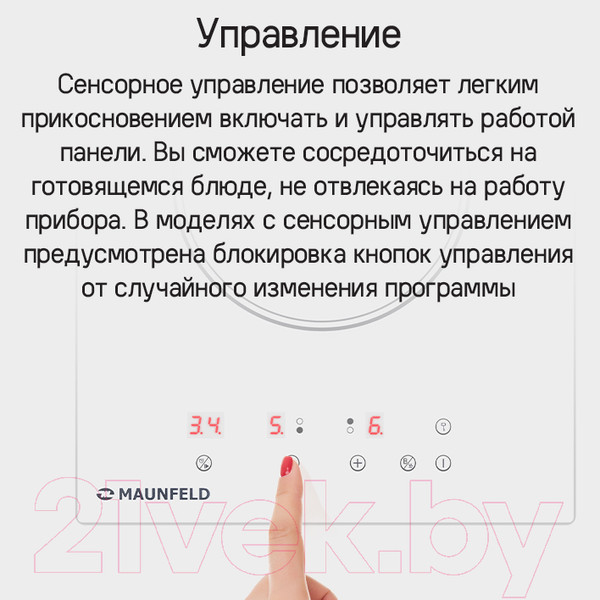 Изображение товара Индукционная варочная панель Maunfeld CVI292BG
