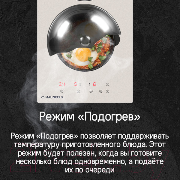 Изображение товара Индукционная варочная панель Maunfeld CVI292BG
