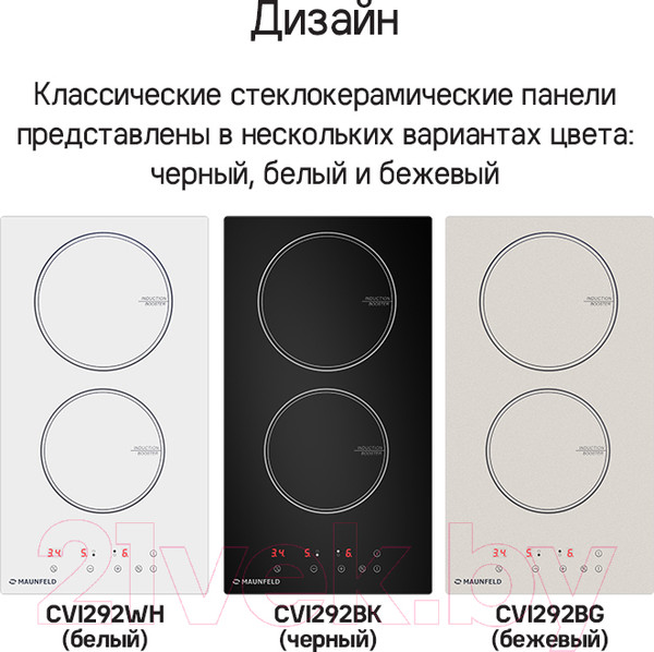 Изображение товара Индукционная варочная панель Maunfeld CVI292BG