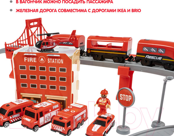 Изображение товара Железная дорога игрушечная Bondibon С электропоездом. Пожарная охрана / ВВ6074