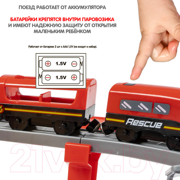 Изображение товара Железная дорога игрушечная Bondibon С электропоездом. Пожарная охрана / ВВ6074