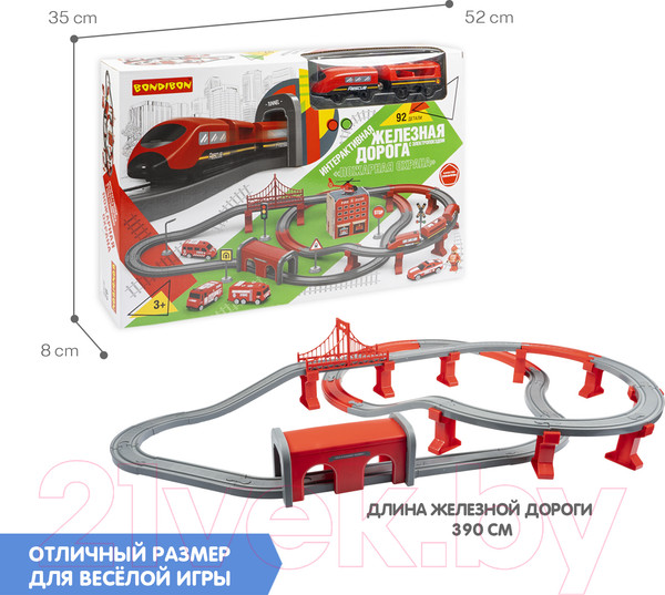Изображение товара Железная дорога игрушечная Bondibon С электропоездом. Пожарная охрана / ВВ6074