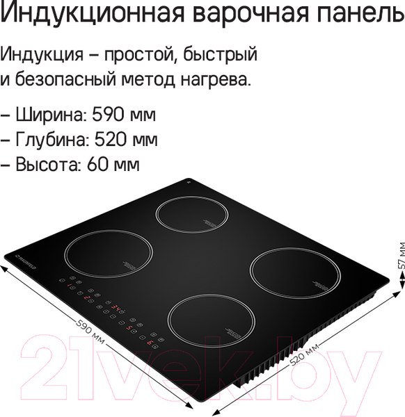 Изображение товара Индукционная варочная панель Maunfeld CVI594WH