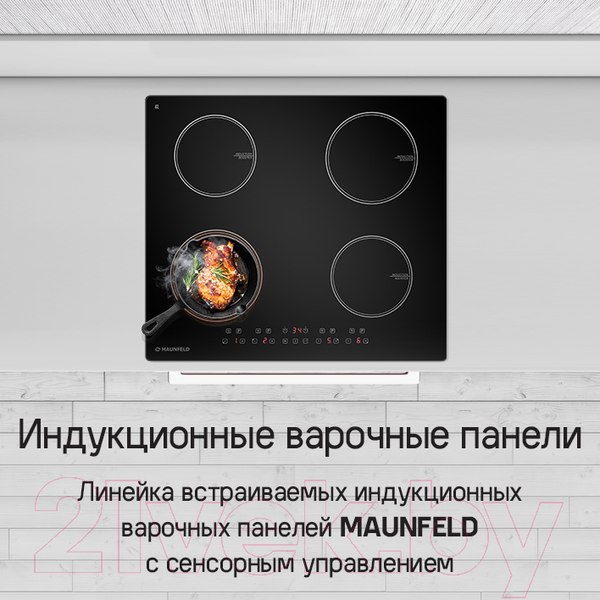 Изображение товара Индукционная варочная панель Maunfeld CVI594WH